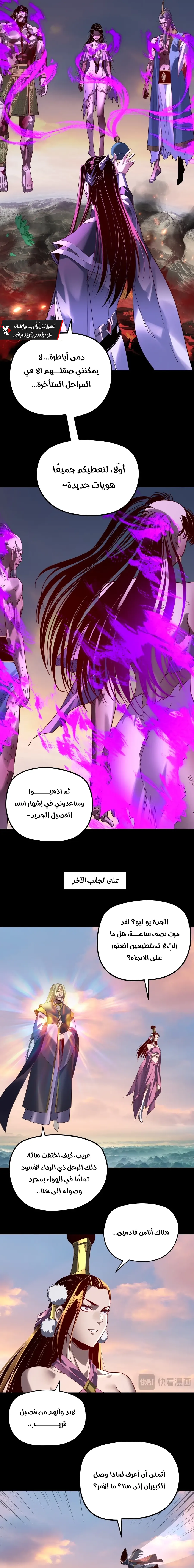 صفحة 7